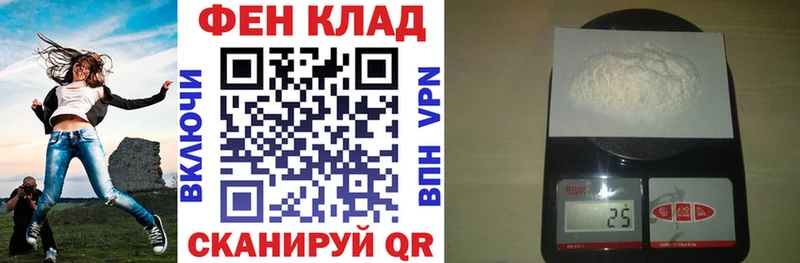 купить наркоту  Кировград  АМФ VHQ 