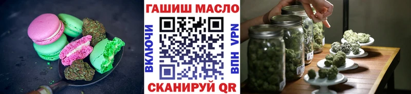 купить закладку  Кировград  Cannafood конопля 