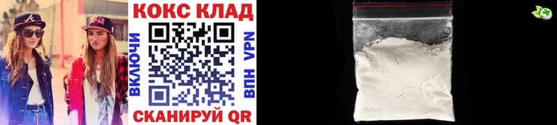 где купить наркоту  Кировград  КОКАИН 98% 