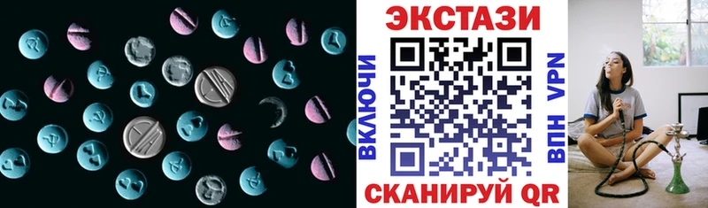 Ecstasy ешки  Кировград 