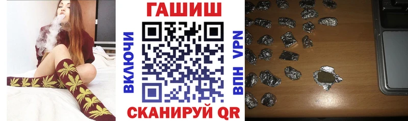ГАШ индика сатива купить Кировград