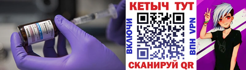 КЕТАМИН VHQ  что такое наркотик  OMG как войти  Кировград 