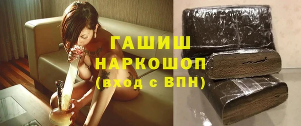 соль ск Абинск