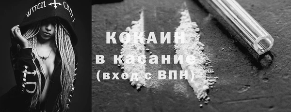 соль ск Абинск