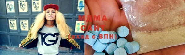 герыч Армянск