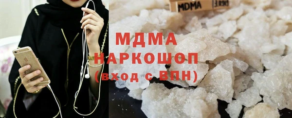 MESCALINE Абаза