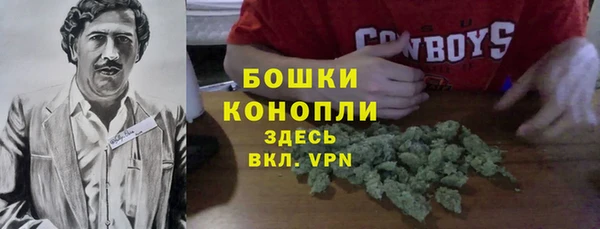 соль ск Абинск