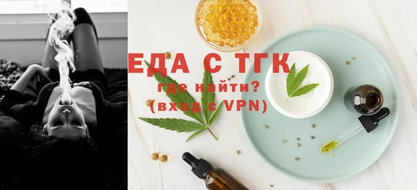 прущие грибы Абдулино