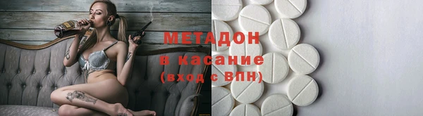 прущие грибы Абдулино