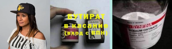 прущие грибы Алексин