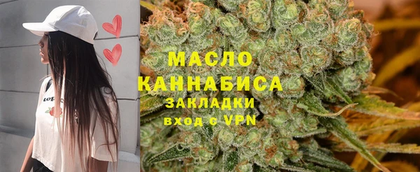 соль ск Абинск