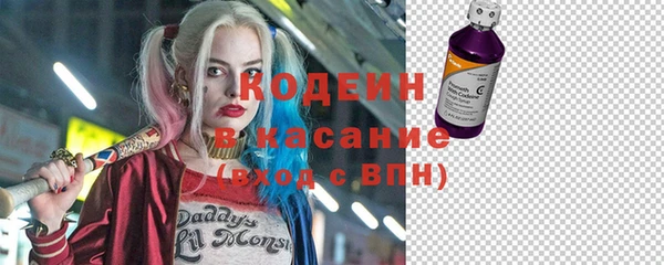 COCAINE Алексеевка