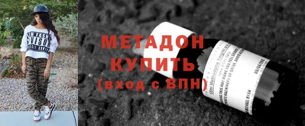 прущие грибы Абдулино