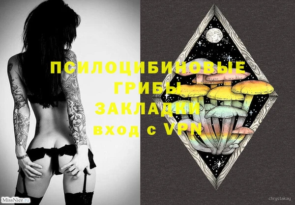 MESCALINE Абаза