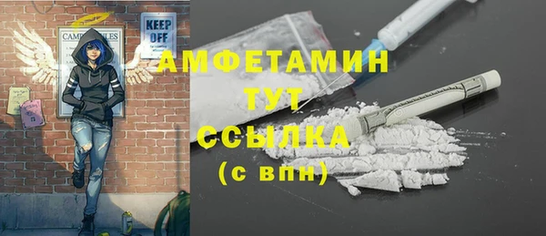MESCALINE Абаза