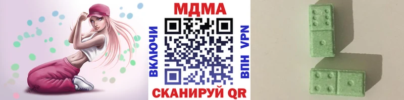 купить  сайты  Кировград  MDMA Molly 