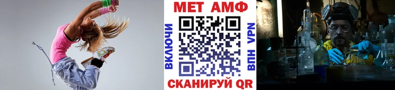 Первитин винт  Кировград 