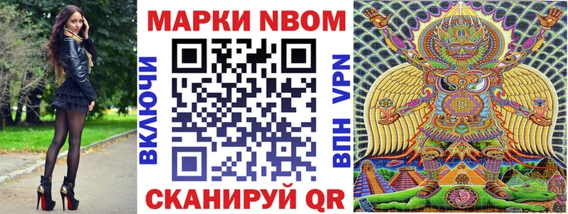 Марки 25I-NBOMe 1500мкг  MEGA зеркало  Кировград  купить наркотик 